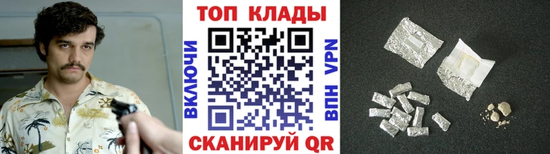 Наркошоп купить СОЛЬ  Бошки Шишки  АМФ  ГАШ  МЕФ  Шенкурск
