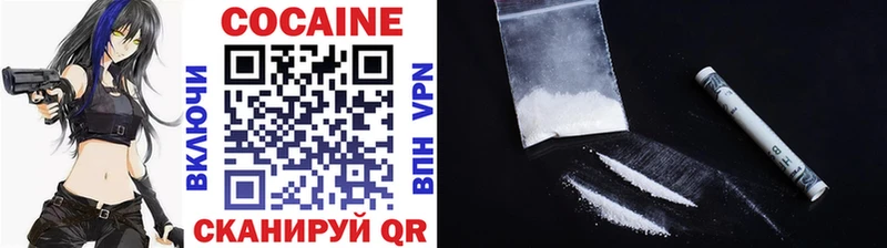 Купить где  Шенкурск  COCAIN 99% 