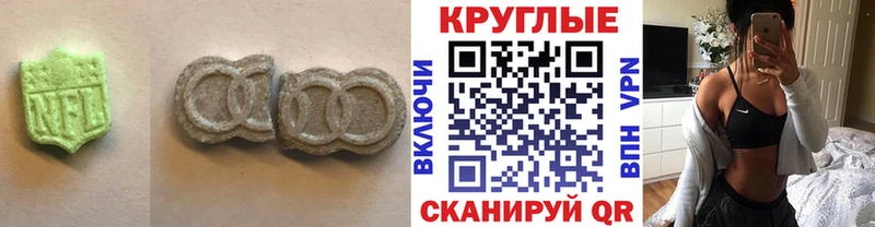 Экстази Philipp Plein  Купить  Шенкурск 