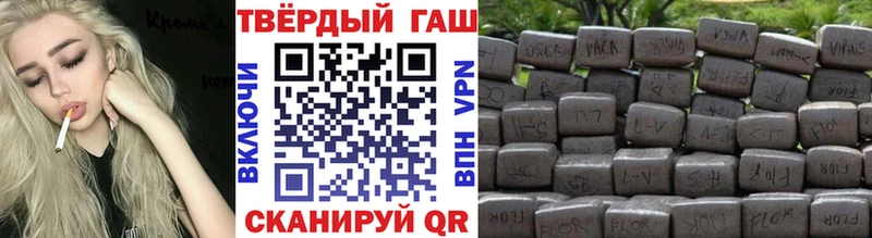 ГАШ Ice-O-Lator  Купить закладки  Шенкурск 