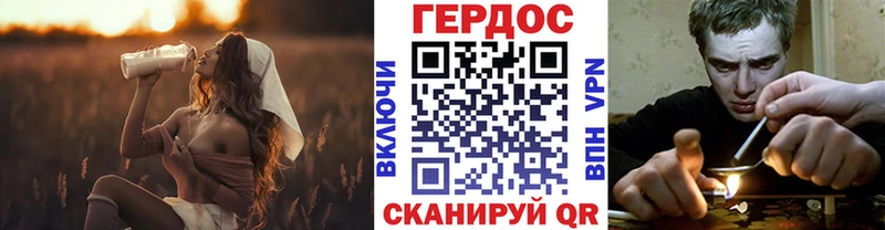 Купить  Шенкурск  Героин Heroin 