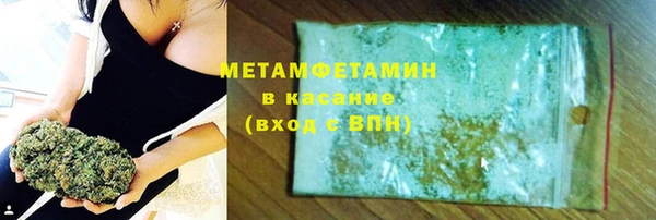 кристаллы Ельня