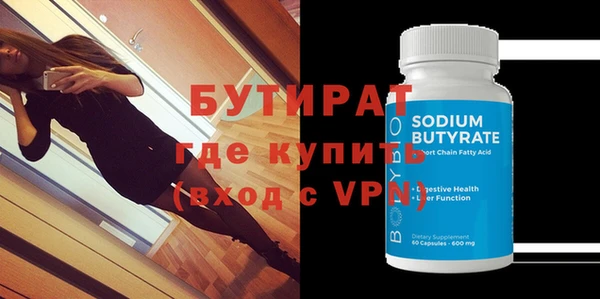 трава Елабуга
