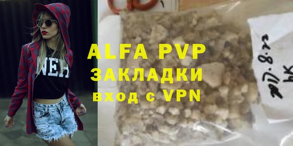 кристаллы Ельня