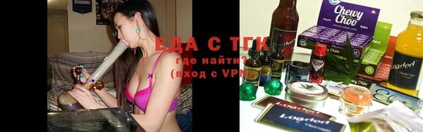 трава Елабуга