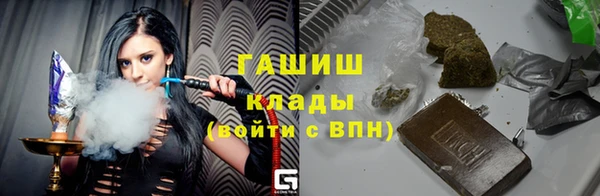 кристаллы Ельня