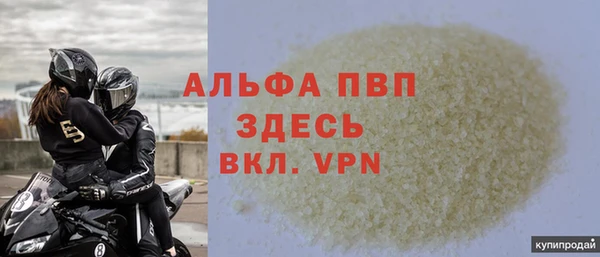 кристаллы Ельня