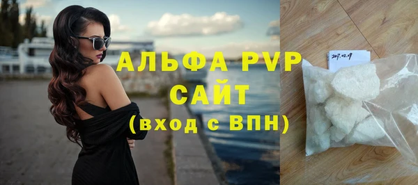 трава Елабуга
