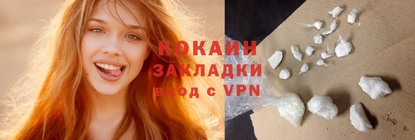 кристаллы Ельня