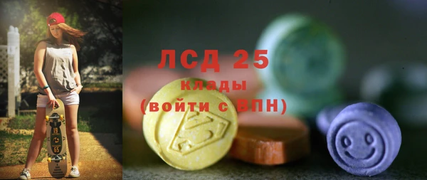 трава Елабуга