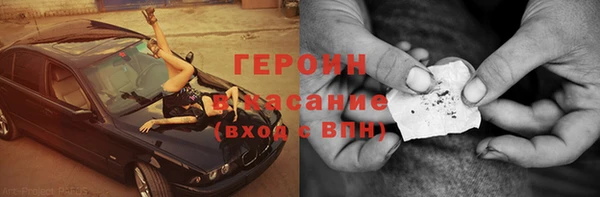 кристаллы Ельня