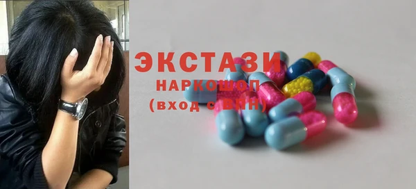 кристаллы Ельня