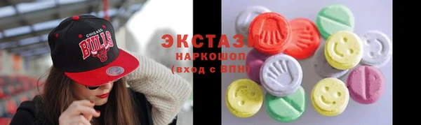 кристаллы Ельня
