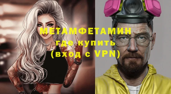 кристаллы Ельня