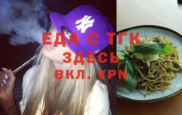 кристаллы Ельня