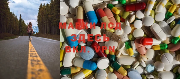 метамфетамин Строитель