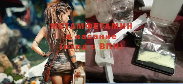 трава Елабуга