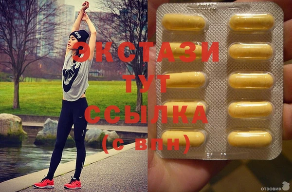 трава Елабуга