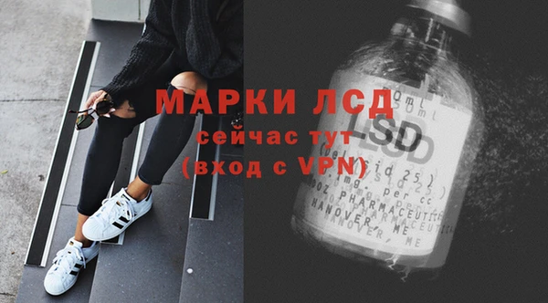 трава Елабуга