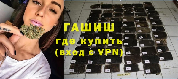 трава Струнино