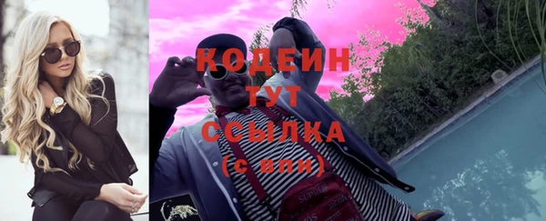 кристаллы Ельня