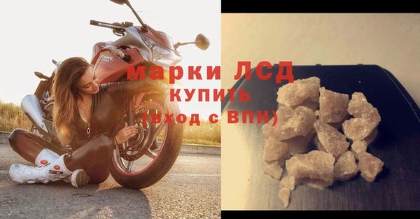 трава Елабуга