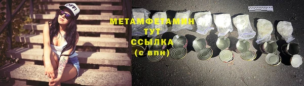 кристаллы Ельня