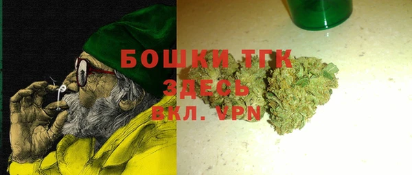 трава Елабуга