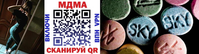 MDMA crystal Шенкурск